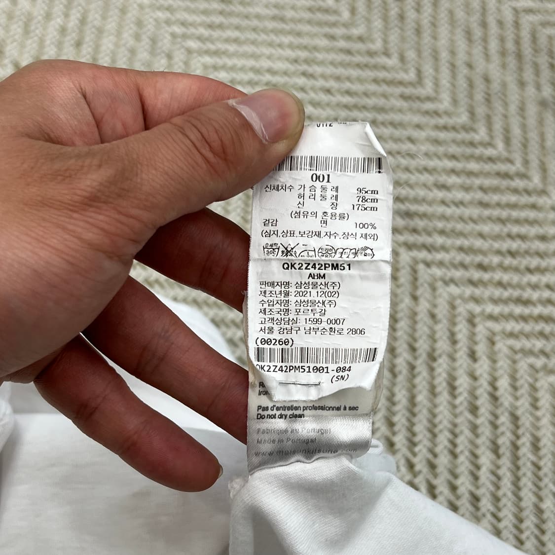 메종키츠네 폭스로고 반팔티 r3749 상품이미지7