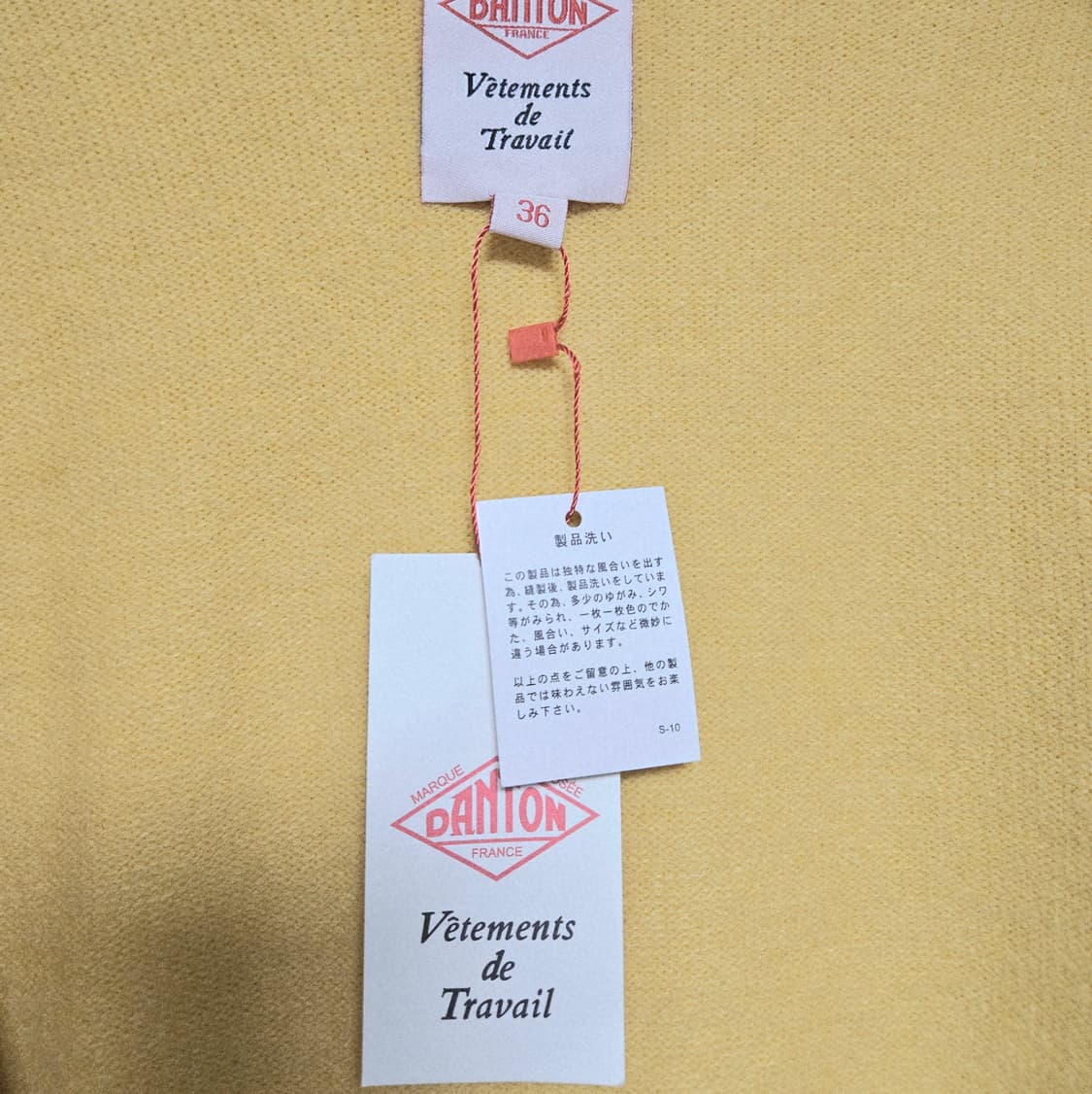 단톤 크루넥 니트 가디건 개나리 (95/M) 상품이미지7