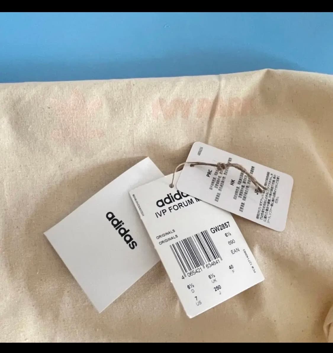 아디다스 x 비욘세 아이비 파크 포럼 미드 알루미나 스니커즈 리미티드 에 상품이미지8