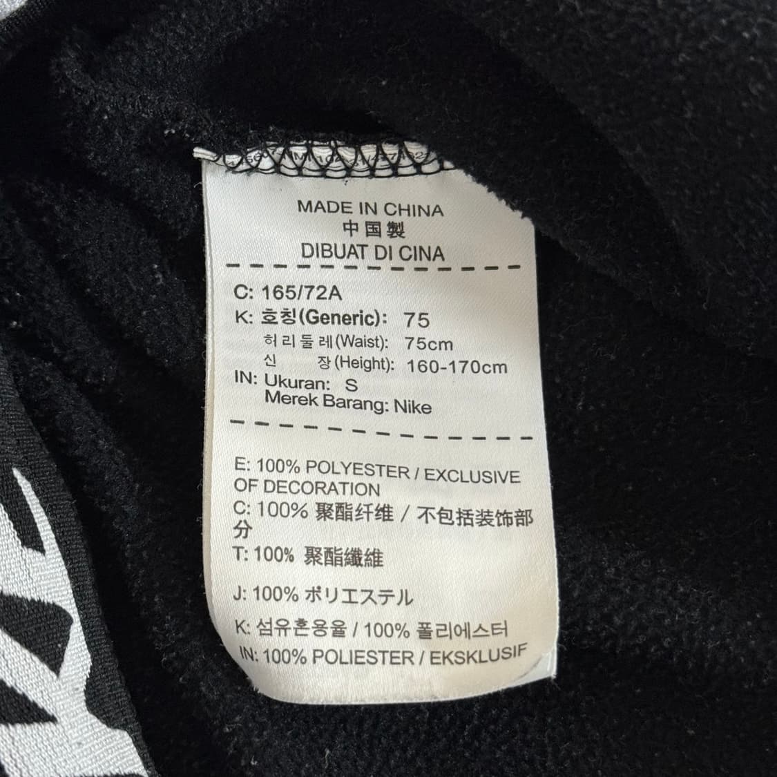 나이키 조거팬츠 S 상품이미지7