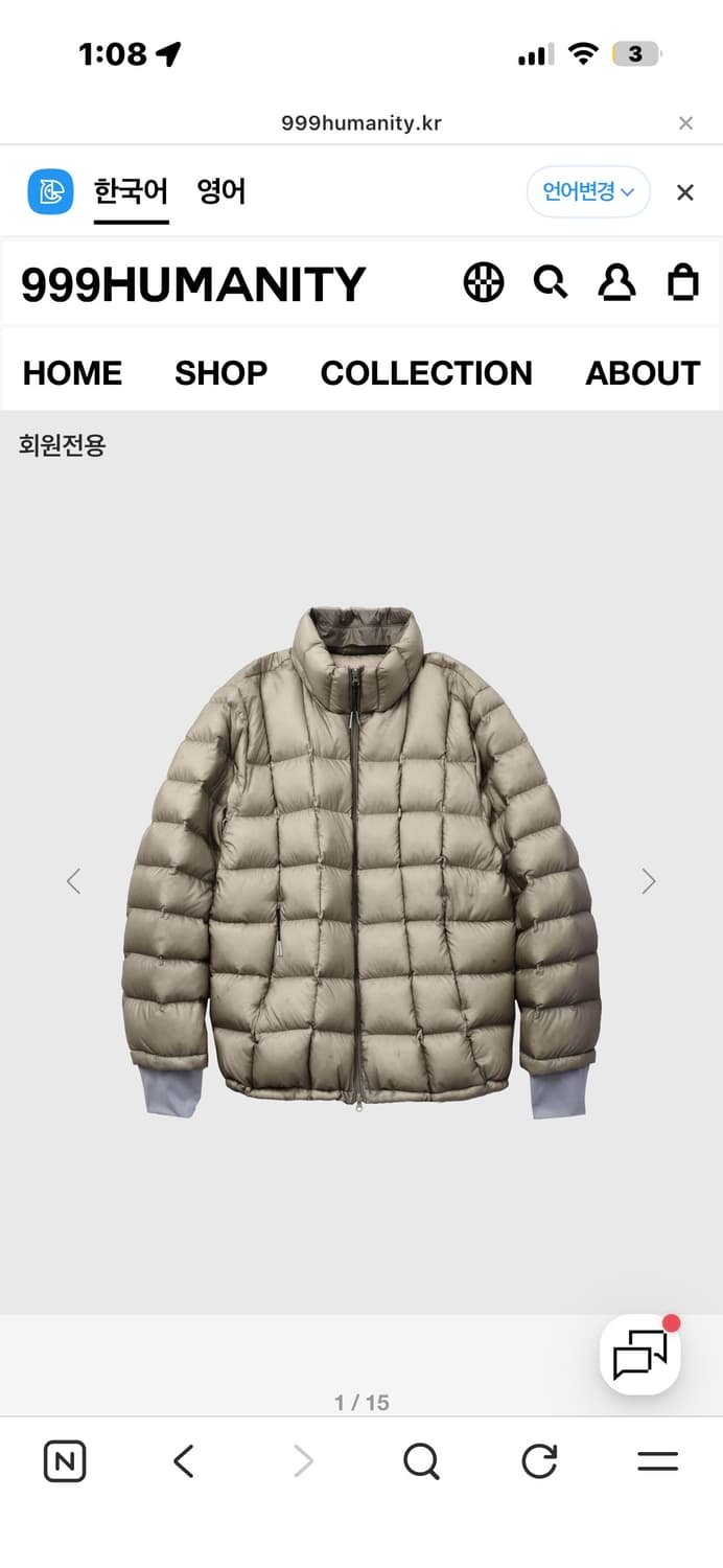 999휴머니티 패딩 상품이미지1