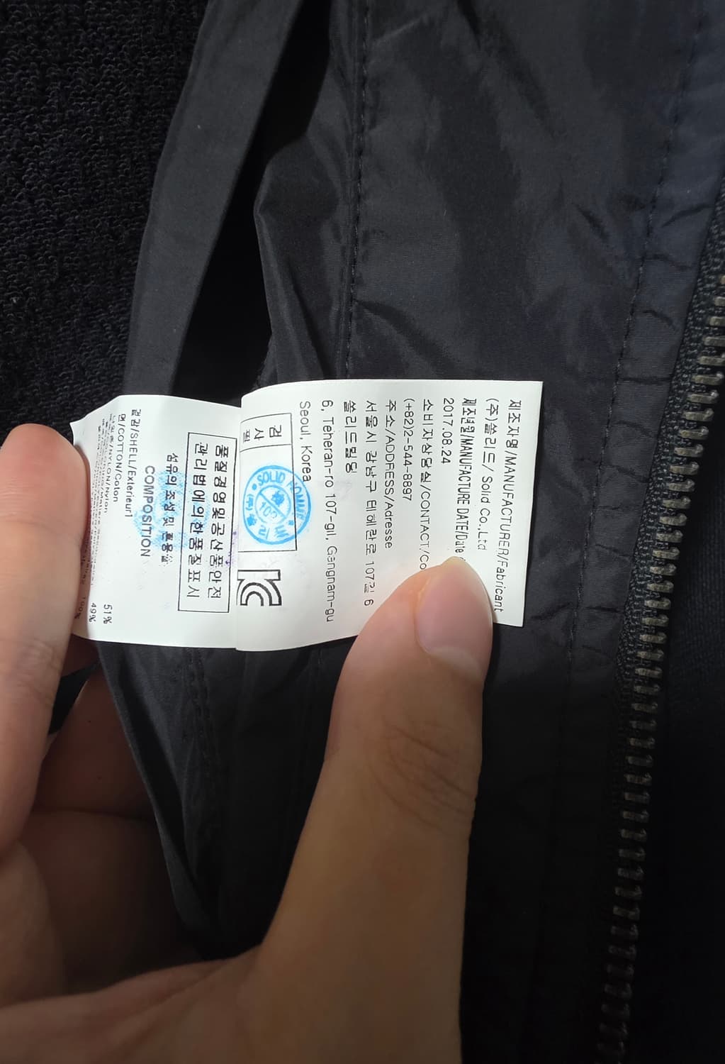 우영미 나일론 이중 후드집업 상품이미지7