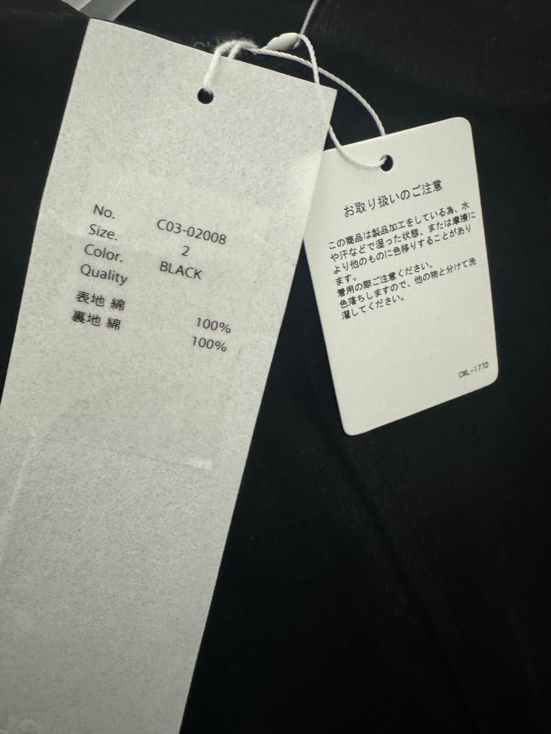 코모리 25AW 코듀로이 셔츠 상품이미지3