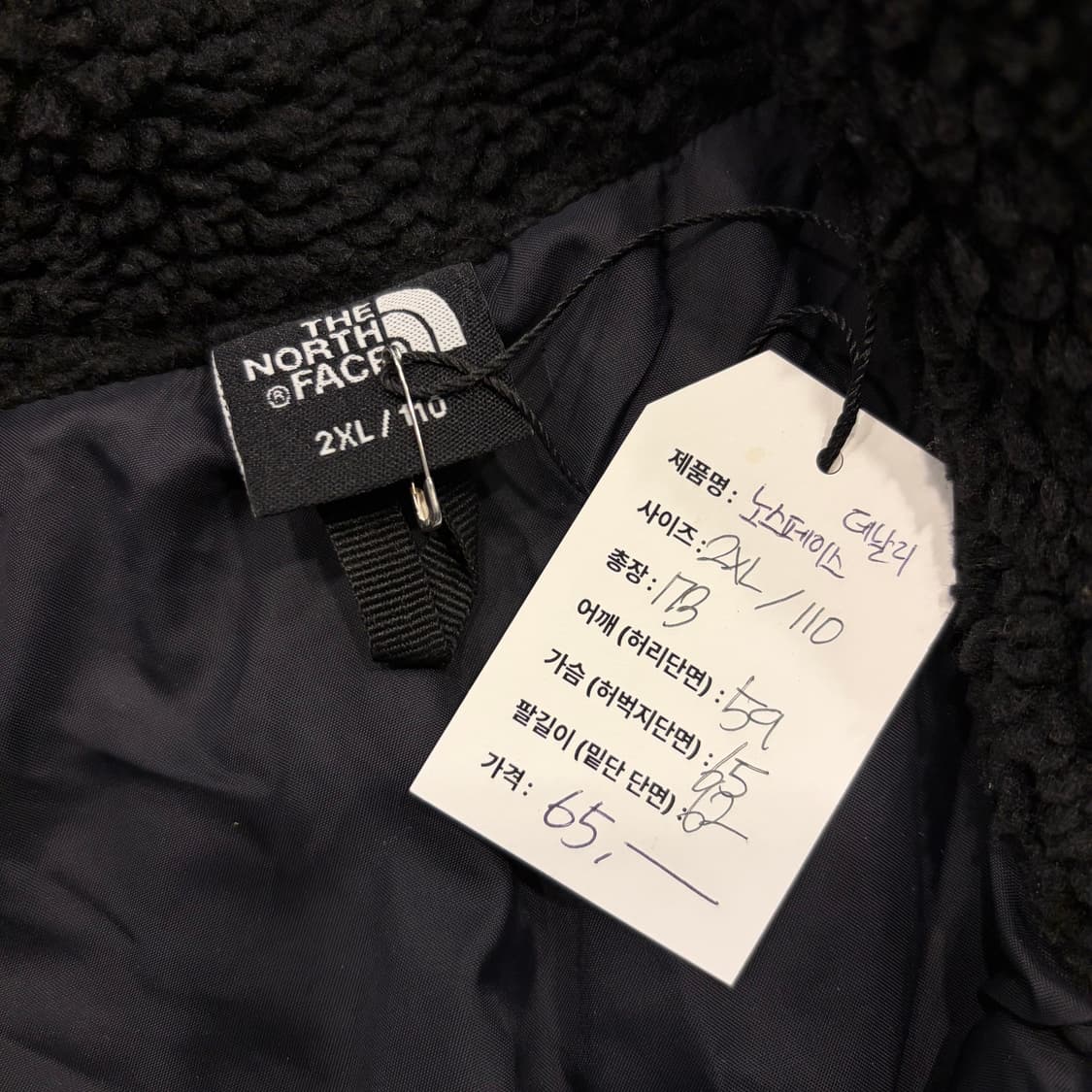 [2XL] 노스페이스 데날리 후리스 자켓 블랙 B445 상품이미지6