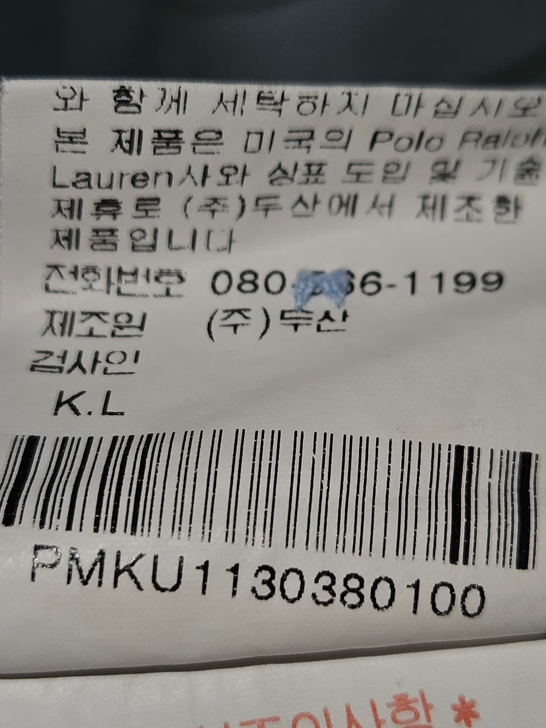 폴로 랄프로렌 반팔 카라티 피케티 블루포니 오션블루 매장판 정품 100 상품이미지5