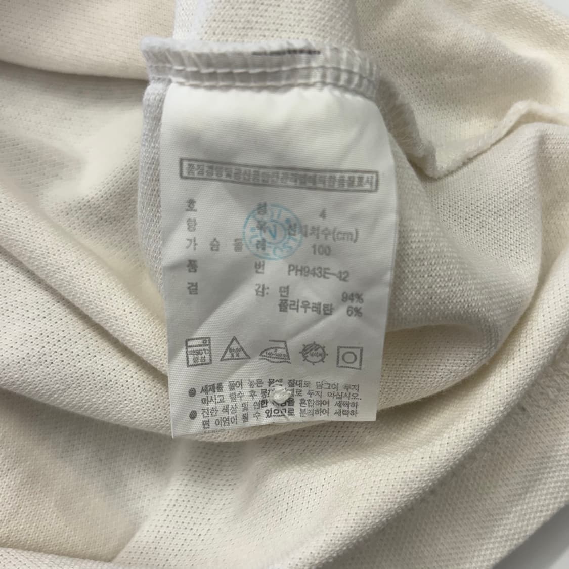 4 라코스테 화이트 카라 반팔티 상품이미지5