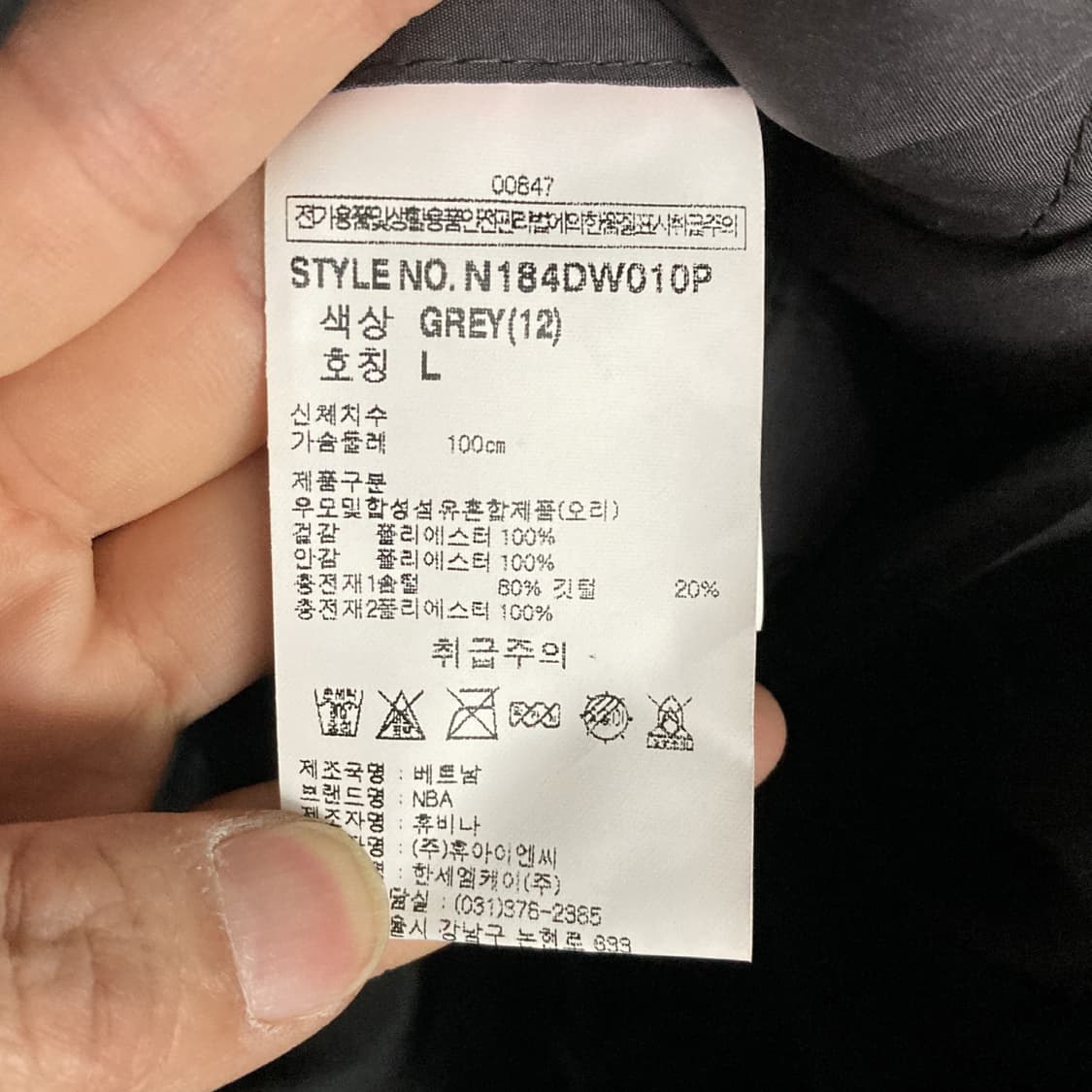 NBA 남성덕다운롱패딩 그레이 L  상품이미지5