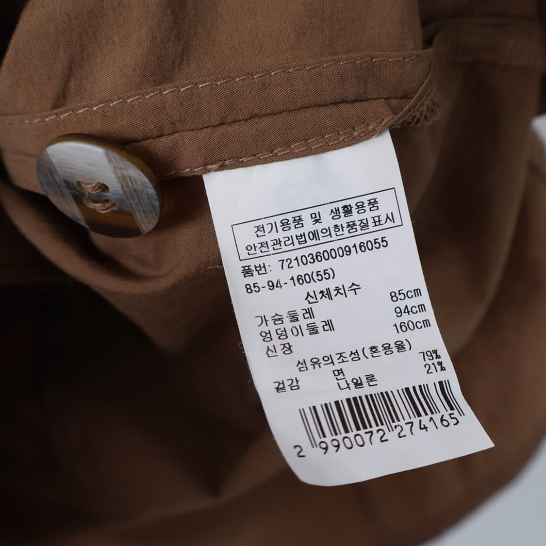 55/지컷 코튼 셔츠자켓 상품이미지7