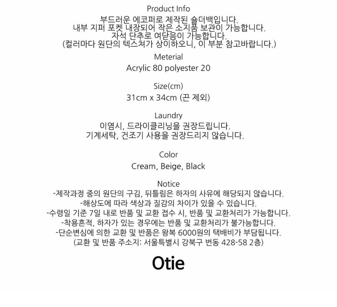 오타이 쉐비 호보 백 블랙  상품이미지7