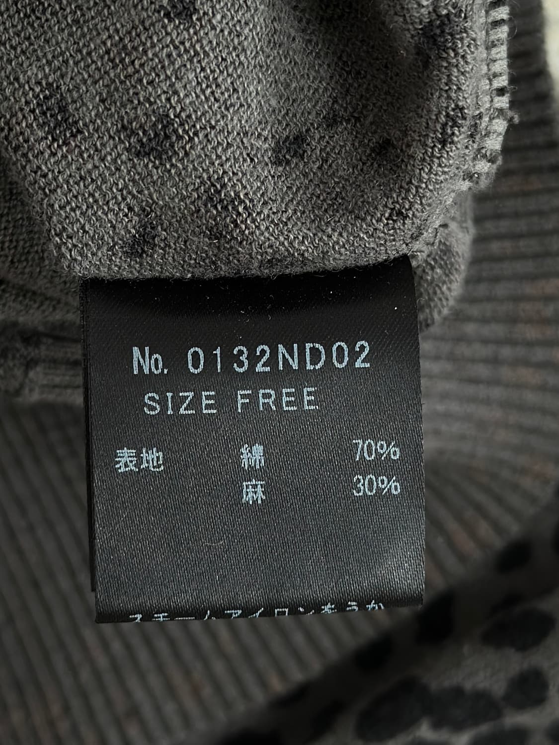 히스테릭글래머 레오파드 퍽베어 가디건  상품이미지7