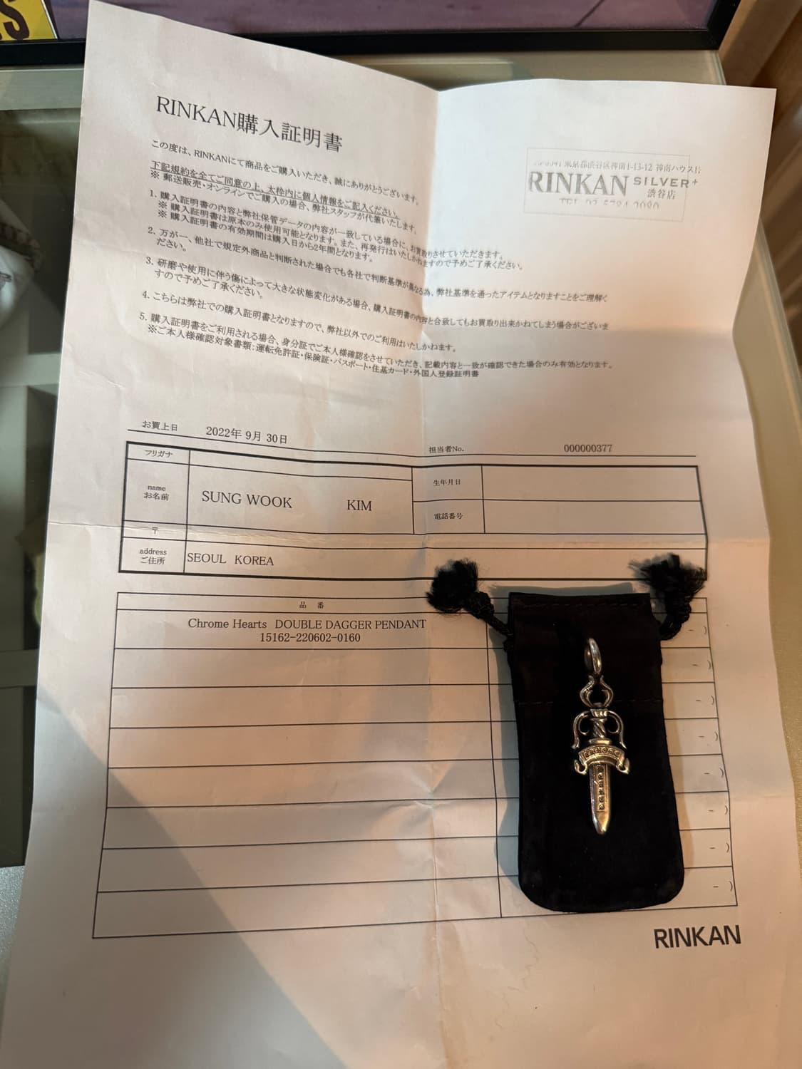 크롬하츠 더블대거 팬던트 상품이미지5