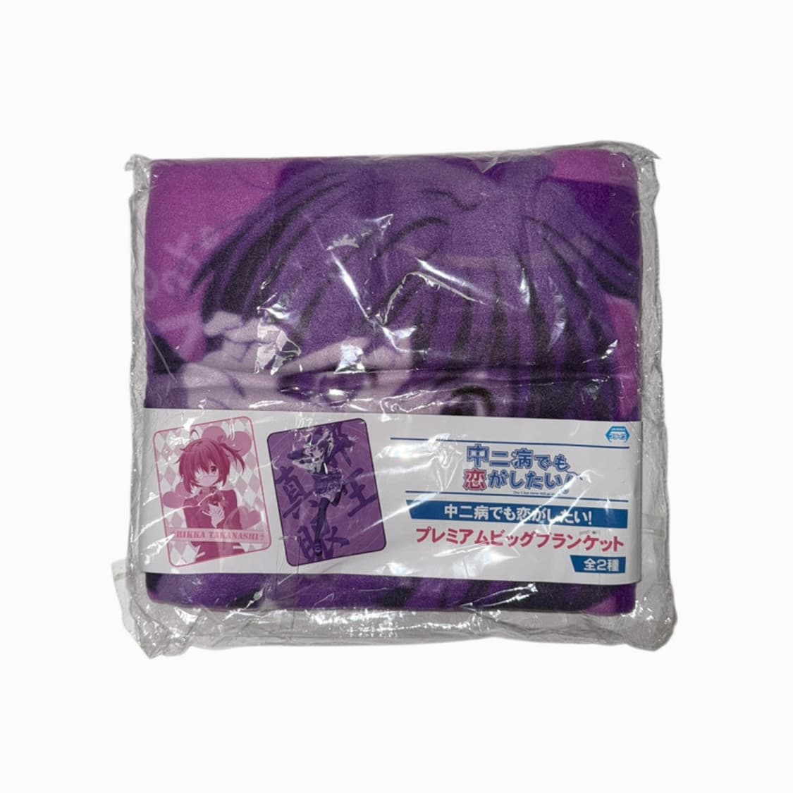 중2병이라도 사랑이 하고 싶어 타카나시 릿카 빅 블랭킷 상품이미지2