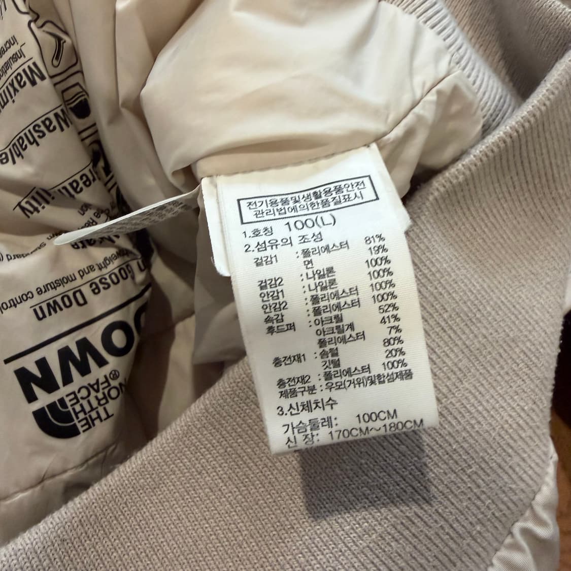 TNF 노스페이스 라이트 베이지 후드다운 자켓 상품이미지4