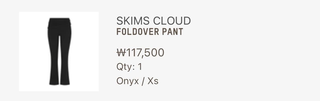 skims 클라우드 폴드오버 팬츠 레깅스 xs 상품이미지7