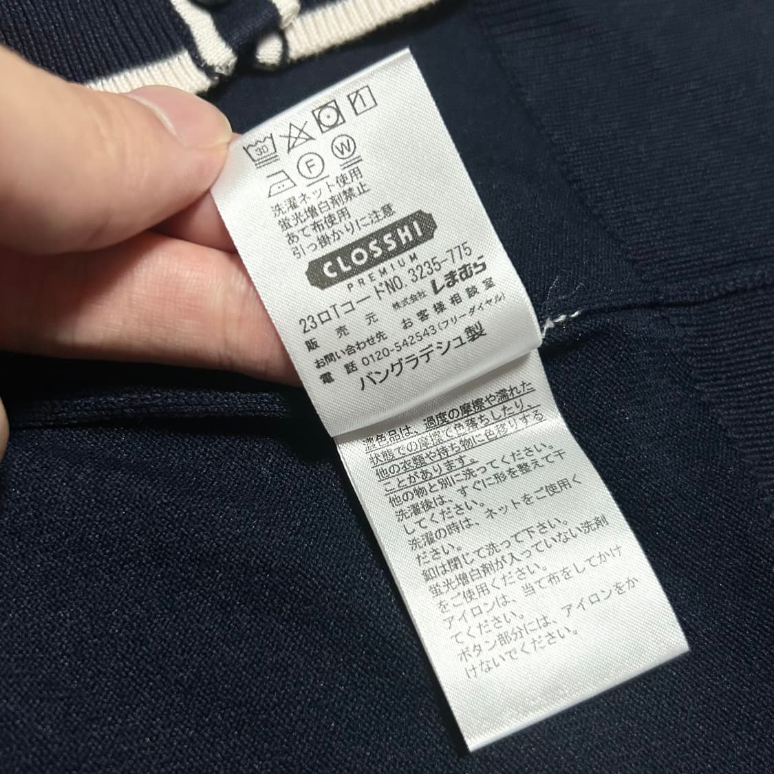[M] JPN 클로시 네이비 우먼즈 레이온 니트 라운드 가디건 상품이미지7