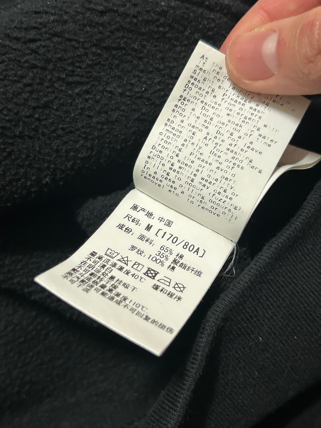 정품 베이프 닌자 풀오버 후드 M 상품이미지8