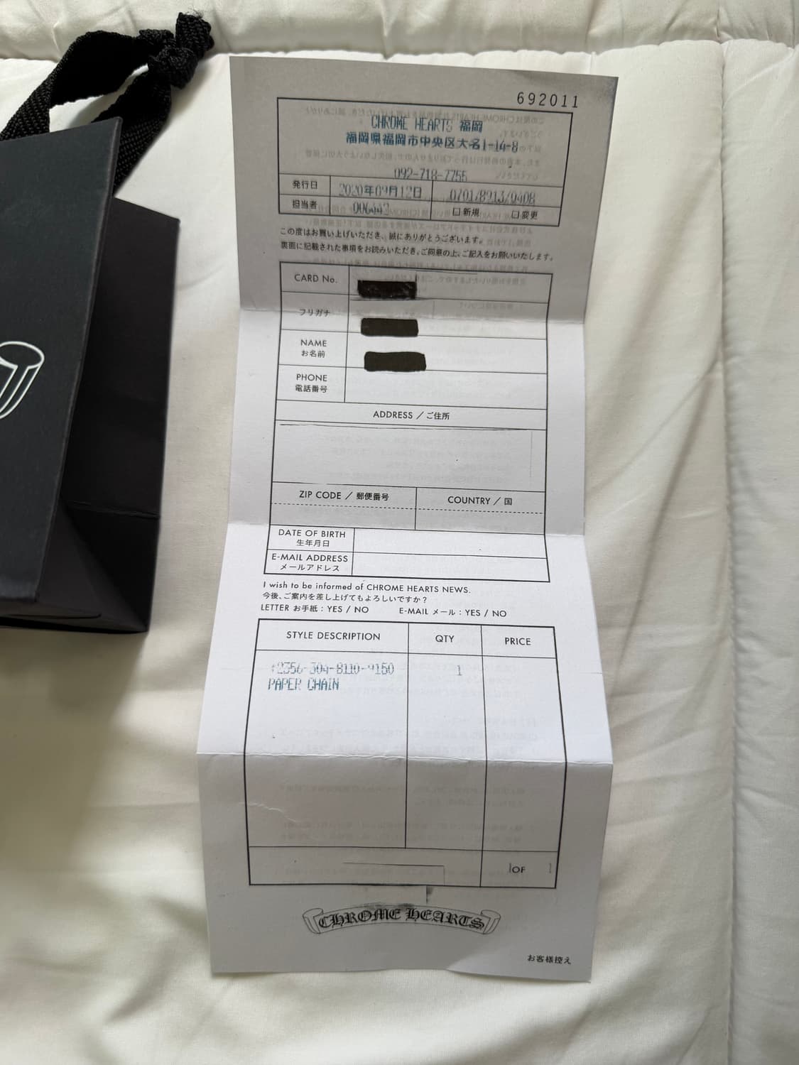 [18호] 크롬하츠 페이퍼체인 링 반지 상품이미지6