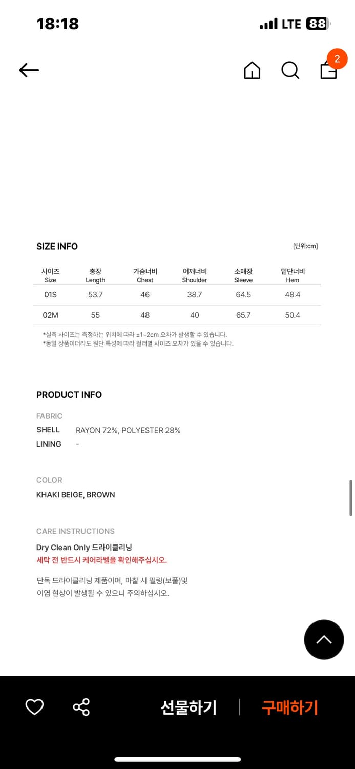 RAIVE 레이브 back strap ring-button blouse 상품이미지8