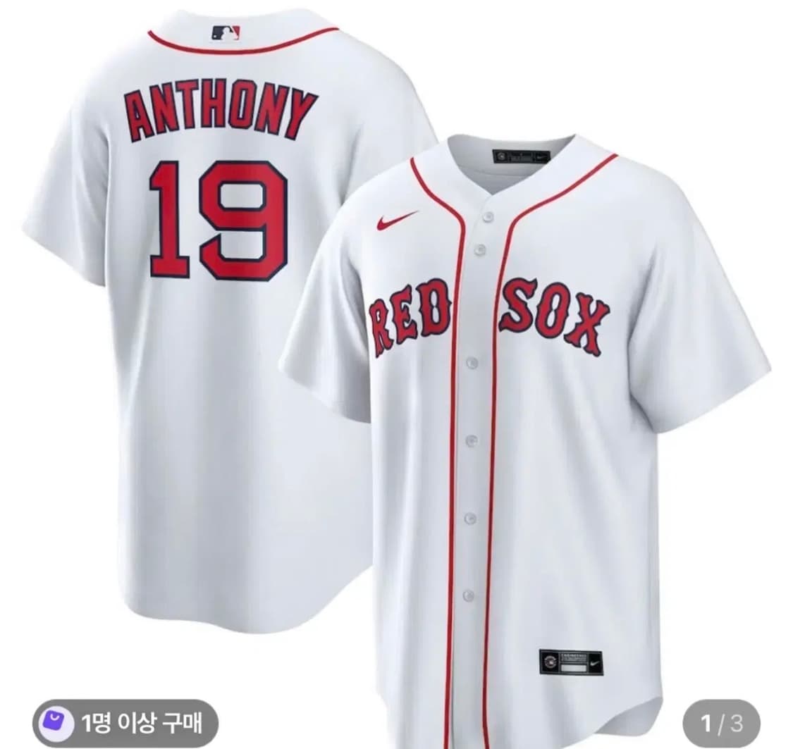 나이키 보스턴 레드삭스 mlb 유니폼 상품이미지1