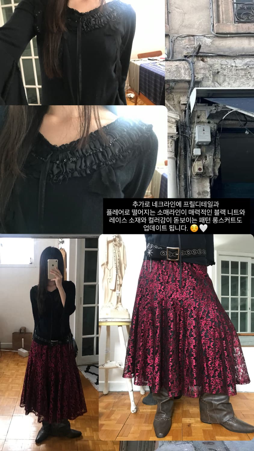 vintage lace skirt (29inch) 상품이미지6
