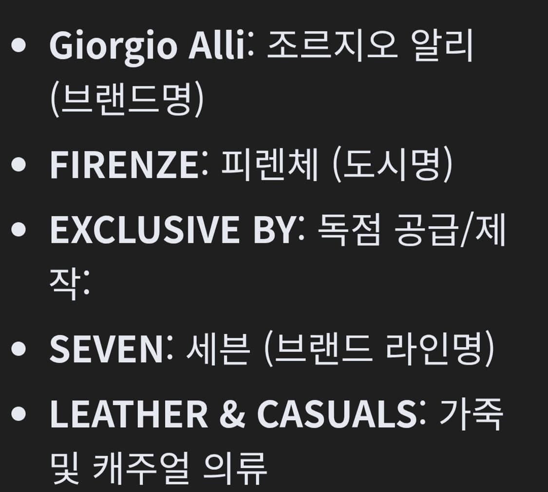 90s 조르지오 알리 피렌체 스웨이드 자켓 54사이즈 상품이미지5