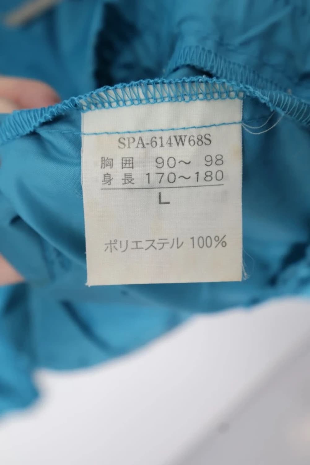 90's Spalding Windbreaker Jacket 상품이미지6