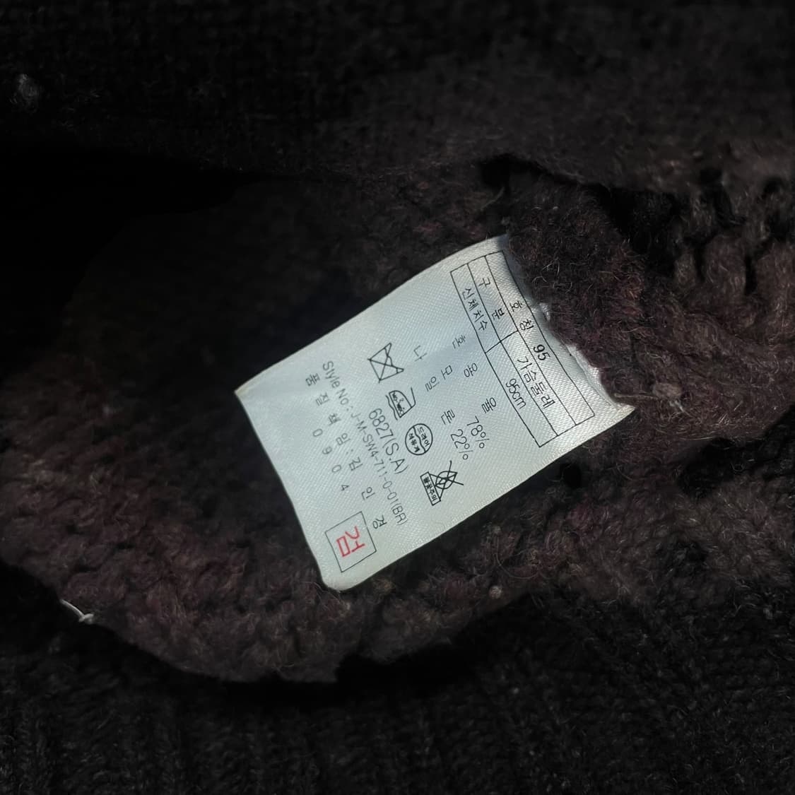 1942 아메리칸 빈티지 노르딕 코위찬 니트집업 상품이미지5