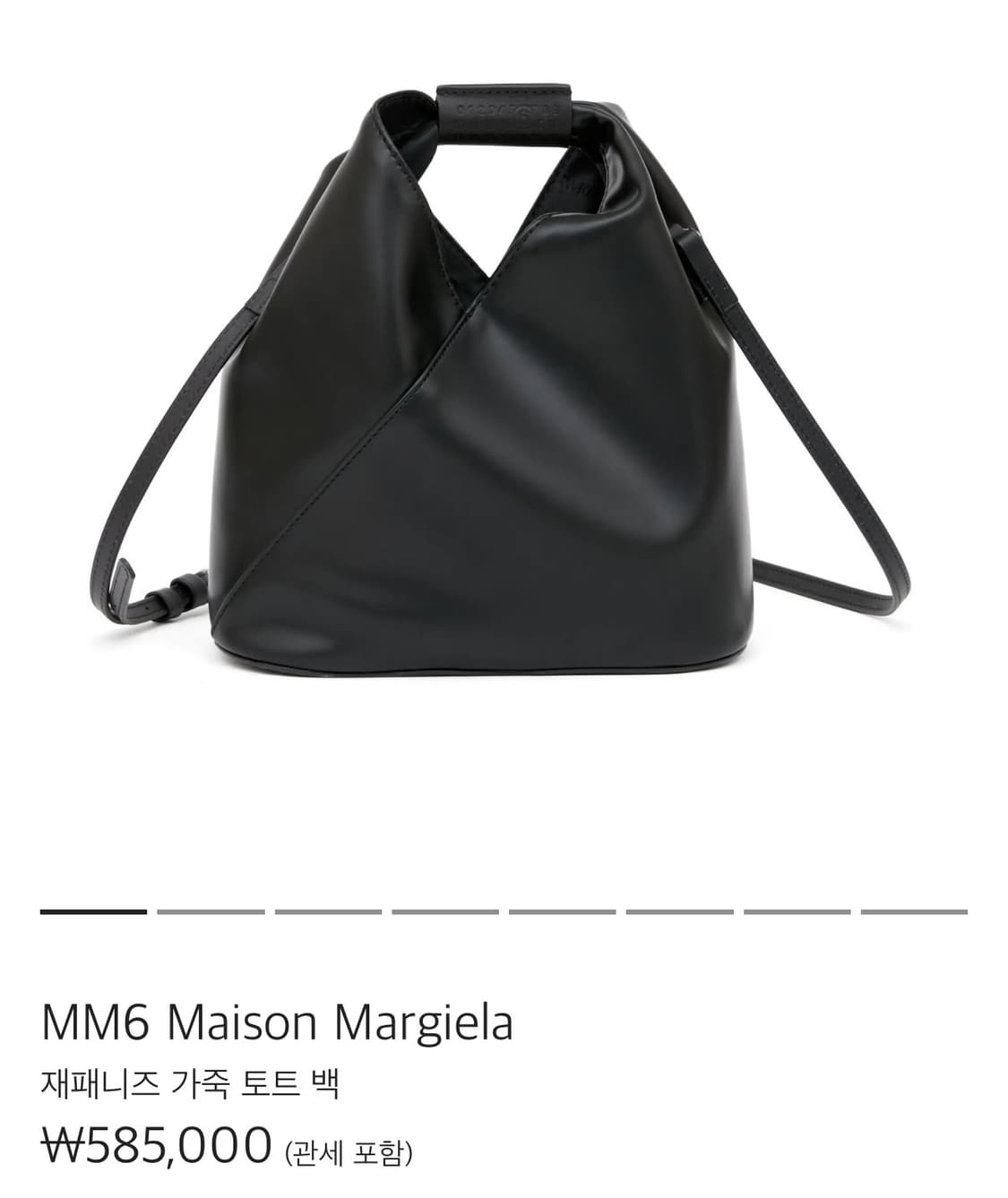 MM6 마르지엘라 재패니즈 토트 백 상품이미지1
