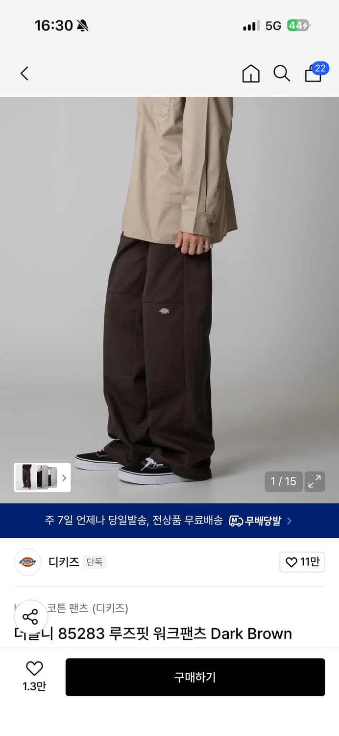 디키즈 더블니 85283 루즈핏 워크팬츠 Dark Brown 상품이미지1