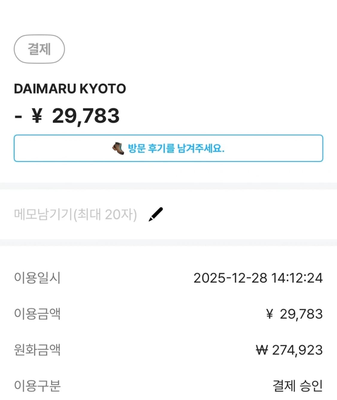 꼼데가르송 플레이 가디건스몰(55-66) 상품이미지7