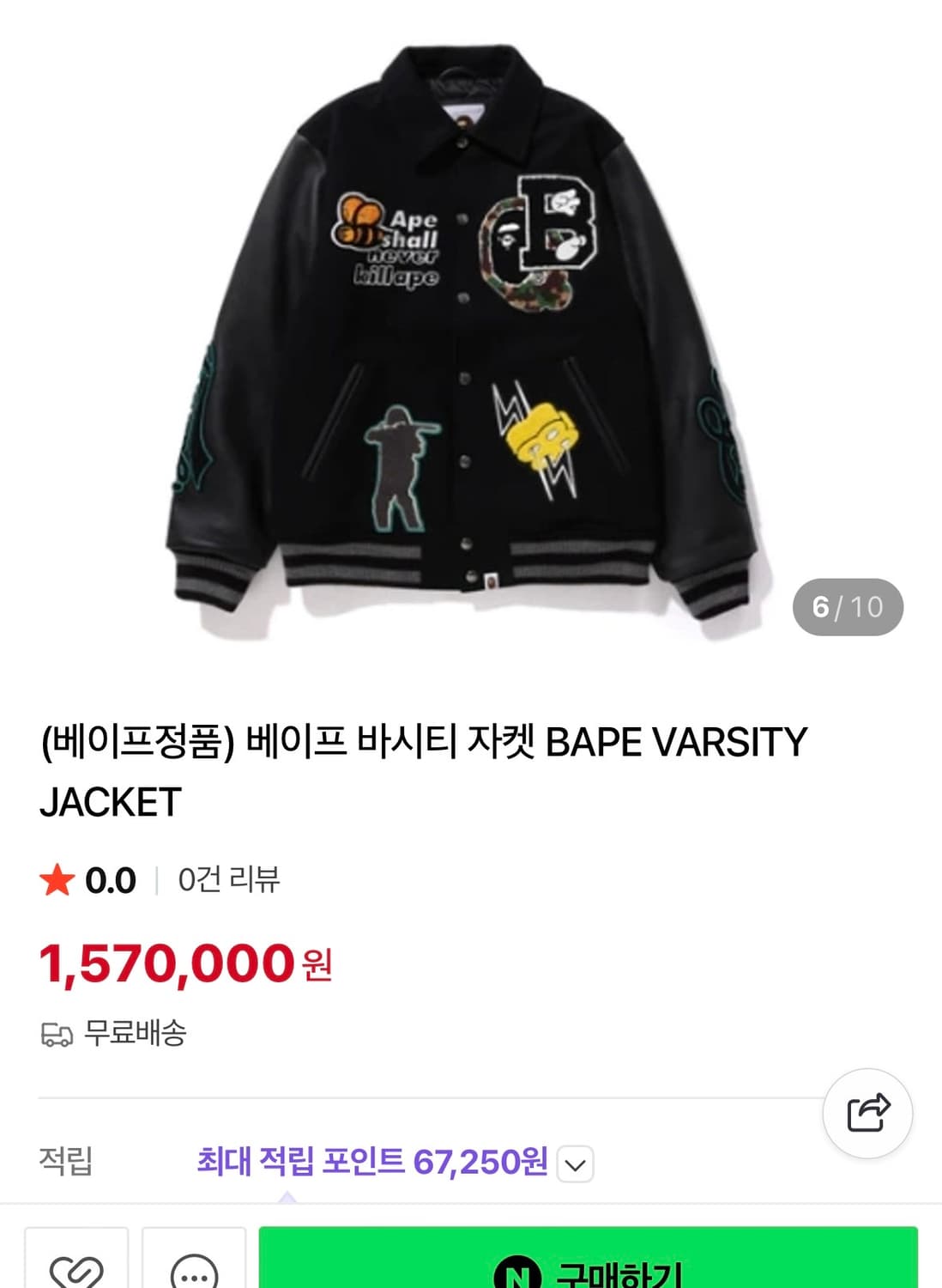 베이프 바시티 xl 상품이미지3