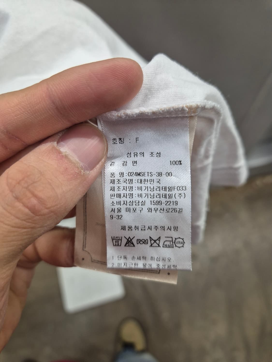 오버듀플레어 화이트 반팔티 F 상품이미지7