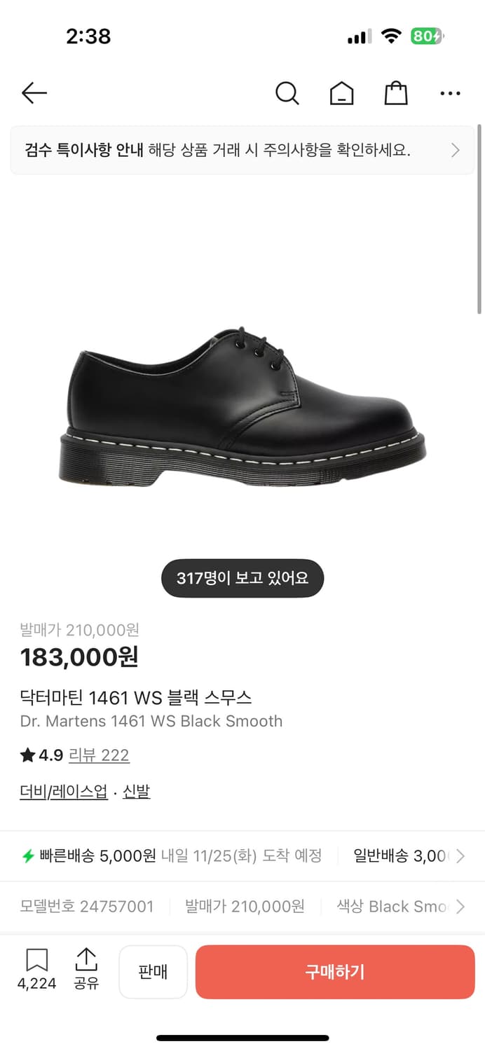 닥터마틴 1461 WS 스무스 Uk7 상품이미지1