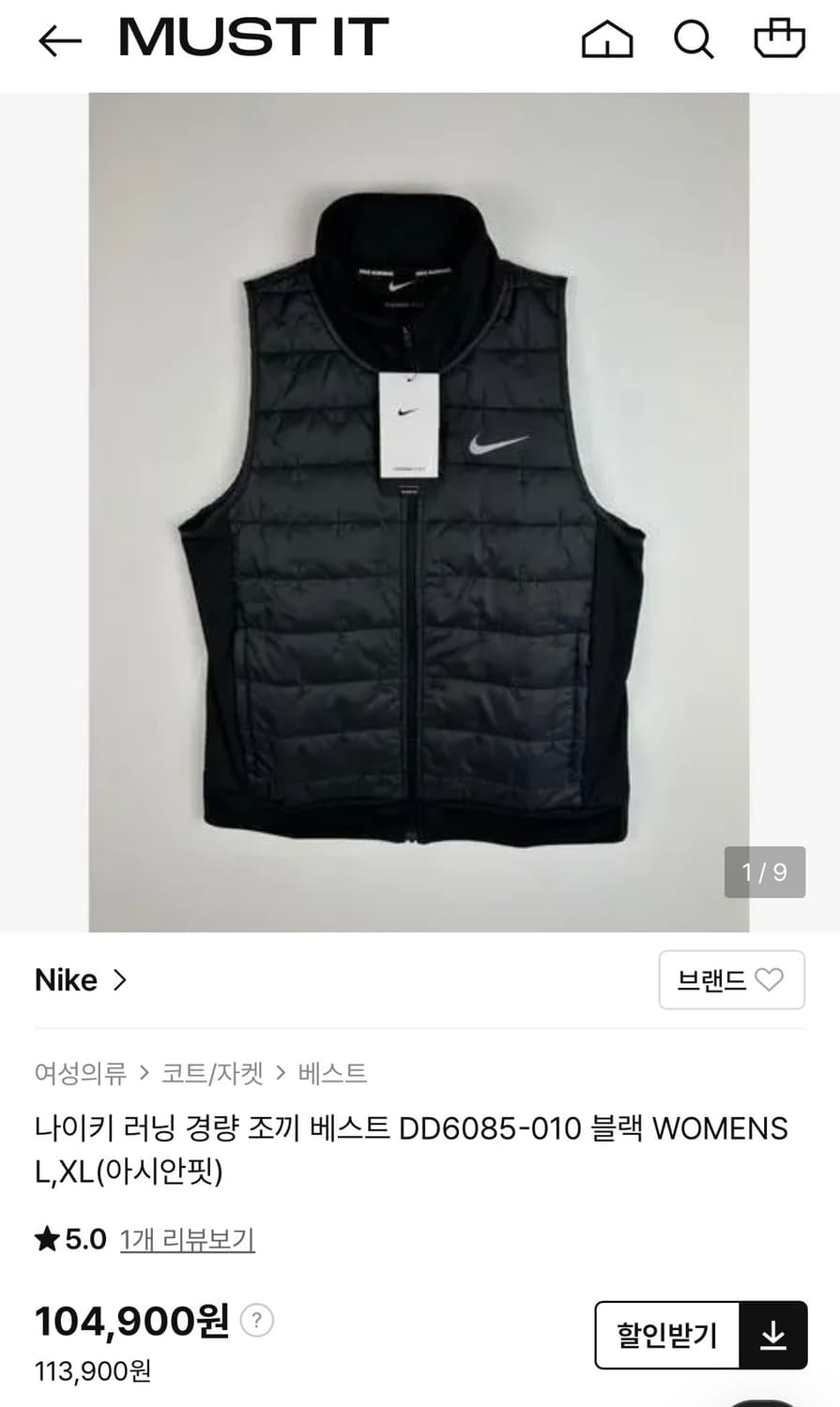 [M]나이키러닝 써마핏 경량 베스트/블랙 상품이미지2