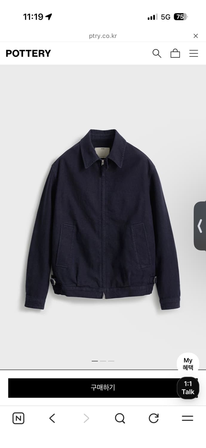 포터리 코튼린넨스윙탑블루종 상품이미지1