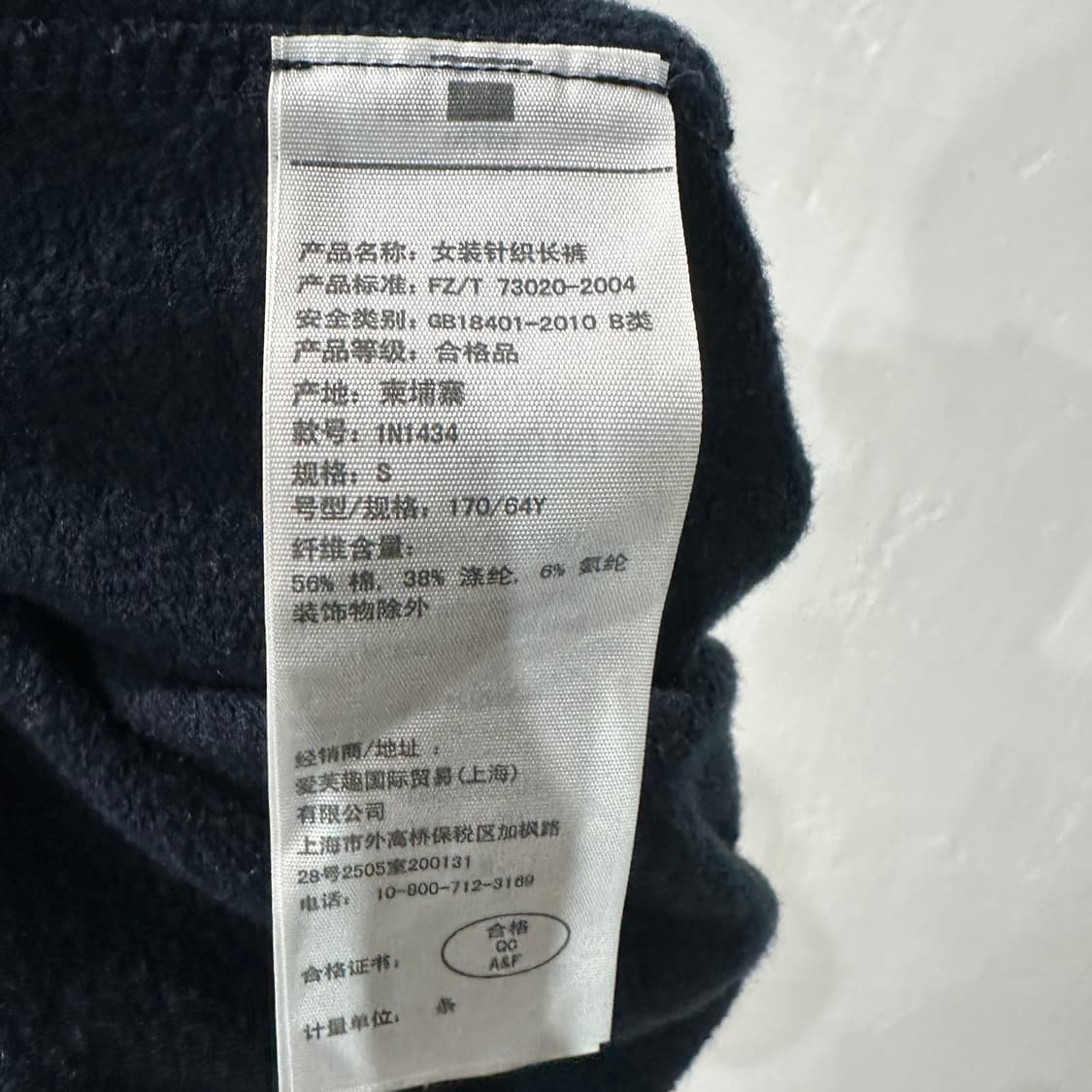 아베크롬비 기모 트레이닝바지 여성S 상품이미지4