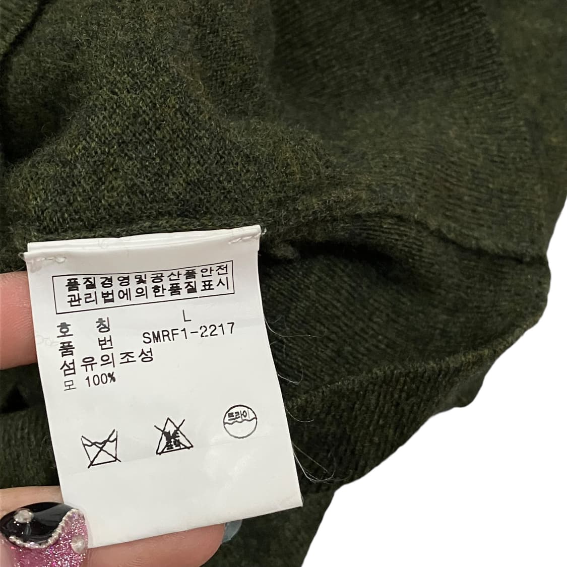 폴로 랄프로렌 메리노울 브이넥 니트 y08305 상품이미지6