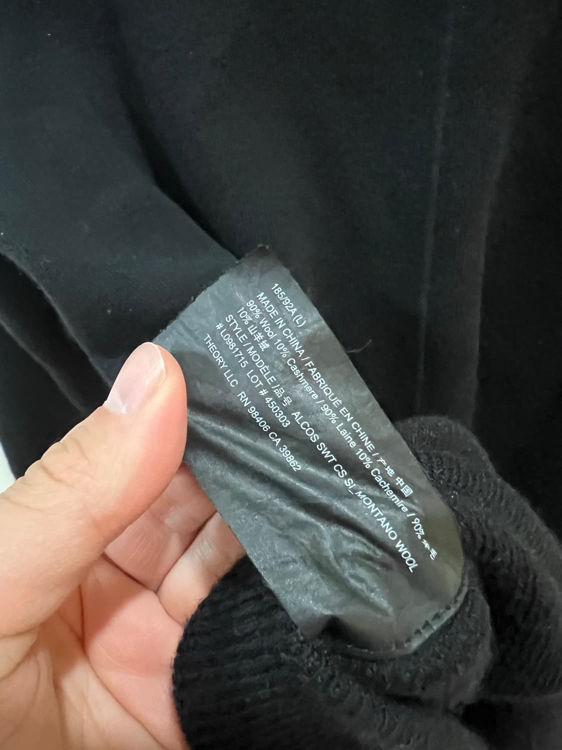 24fw 띠어리 캐시미어 니트 L 상품이미지3