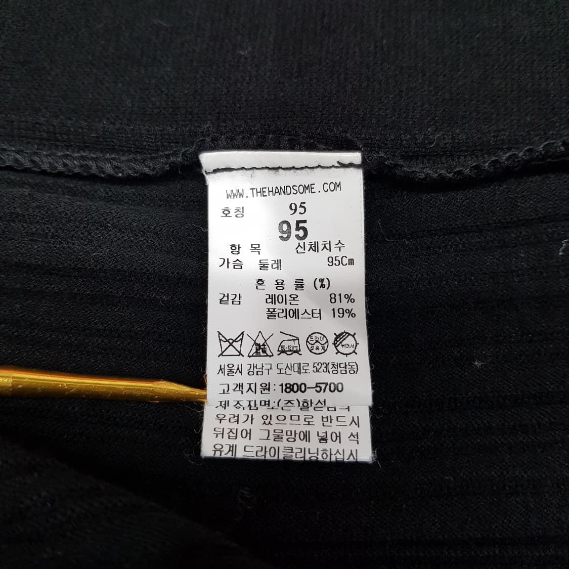 한섬 타임옴므 2021 플리츠 오픈 가디건 자켓 95사이즈 상품이미지6