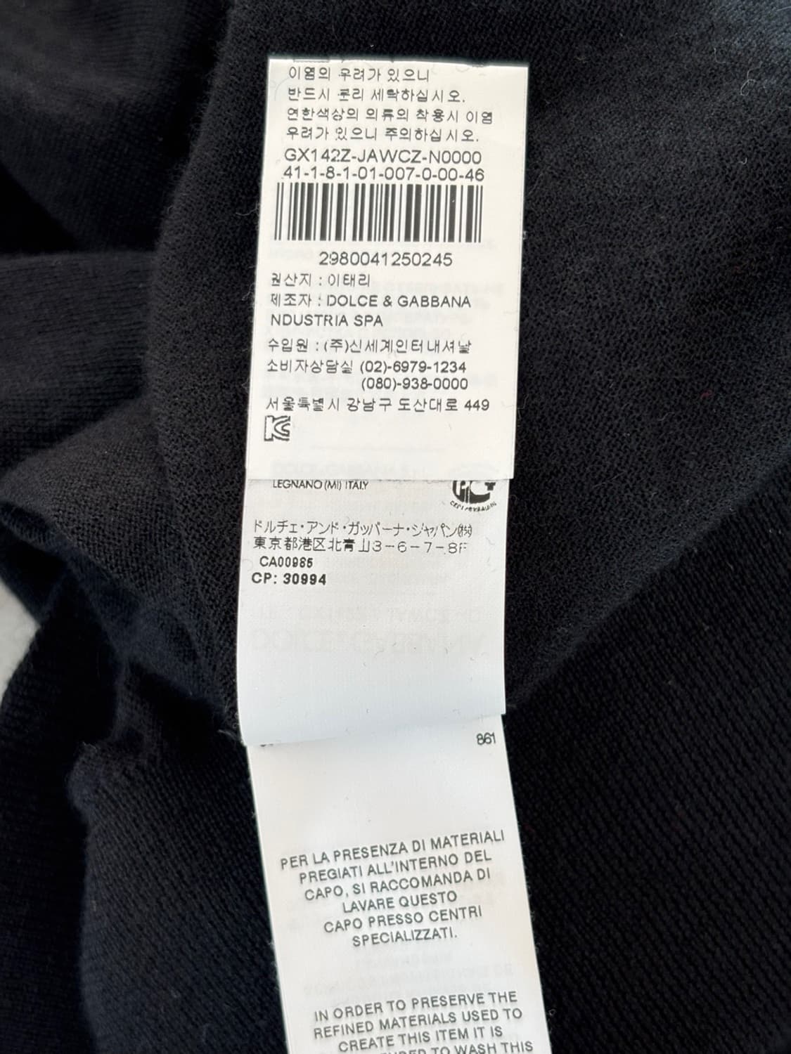 Vintage Dolce&Gabanna Cashmere Knit 상품이미지8