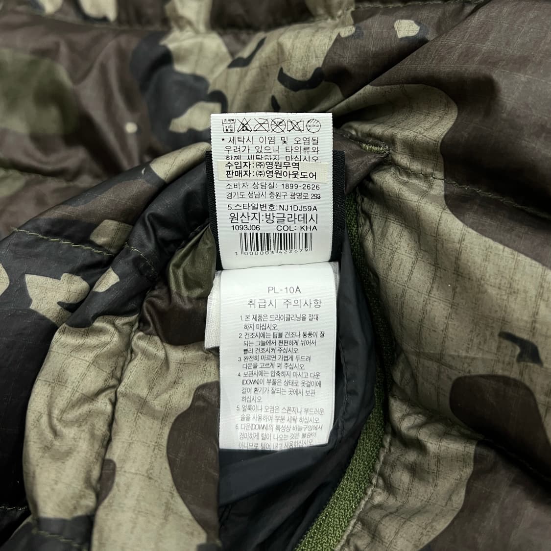 노스페이스 리버시블 카모 밀리터리 눕시 경량 패딩 105 xl 상품이미지7