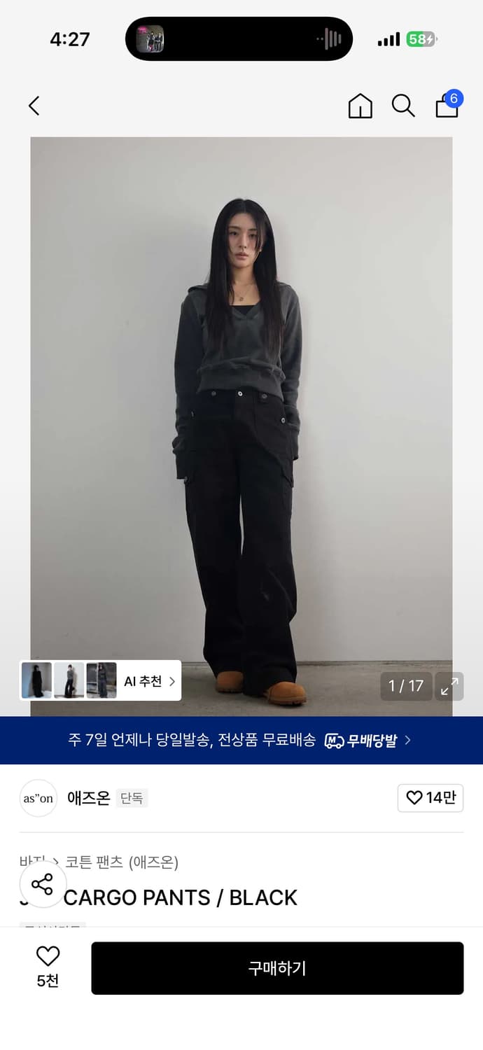 애즈온 제드 카고 팬츠 S JED CARGO PANTS  상품이미지1