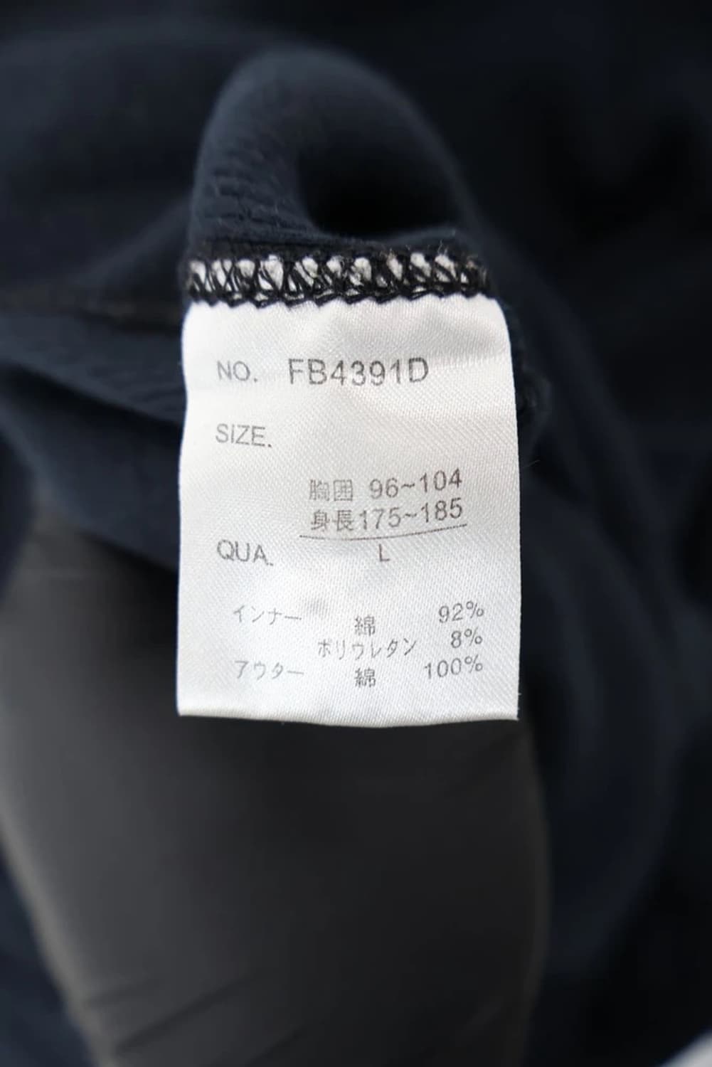 Final Basic Henley Long Sleeve 상품이미지8