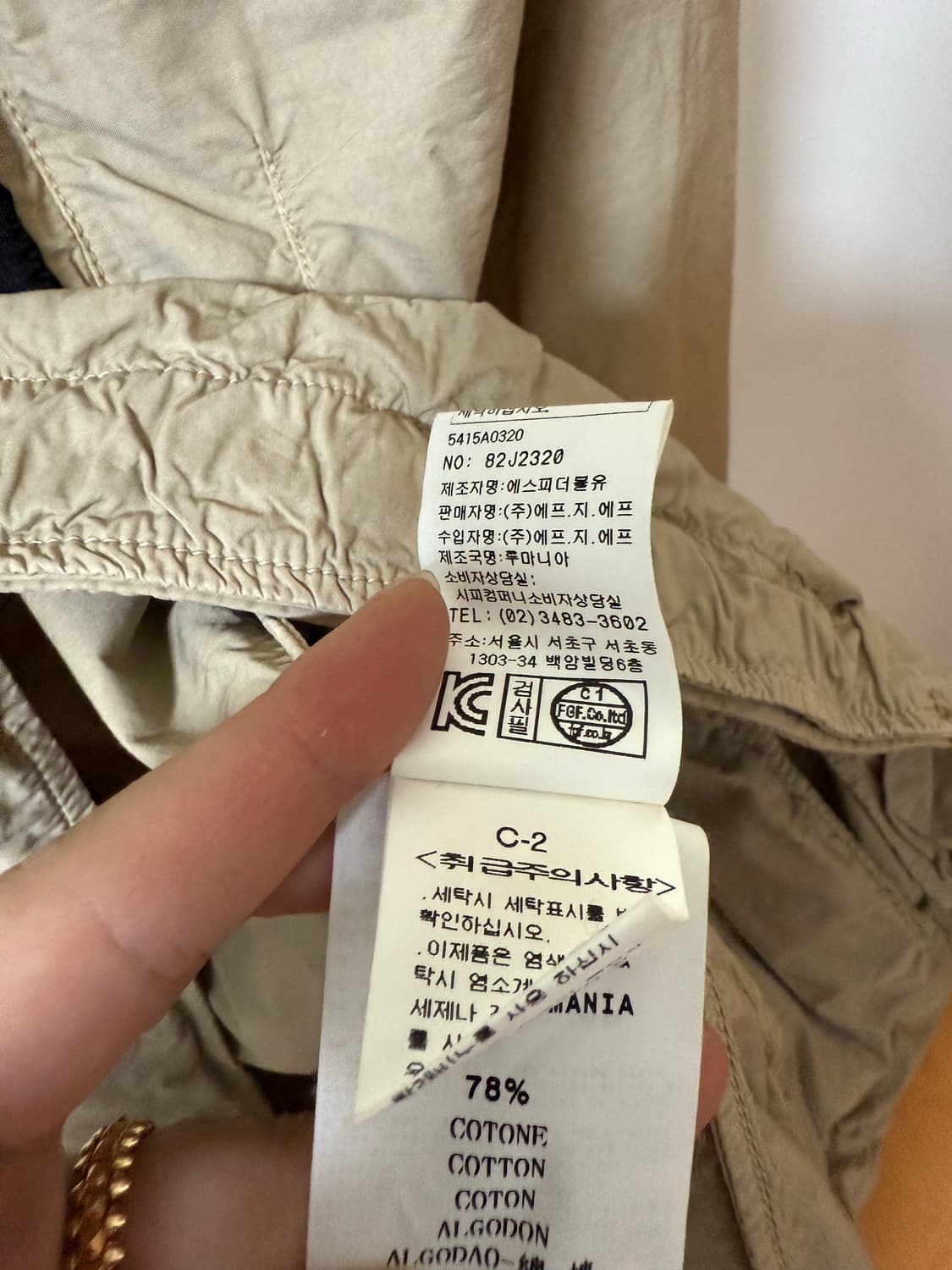 코튼 자켓  상품이미지3