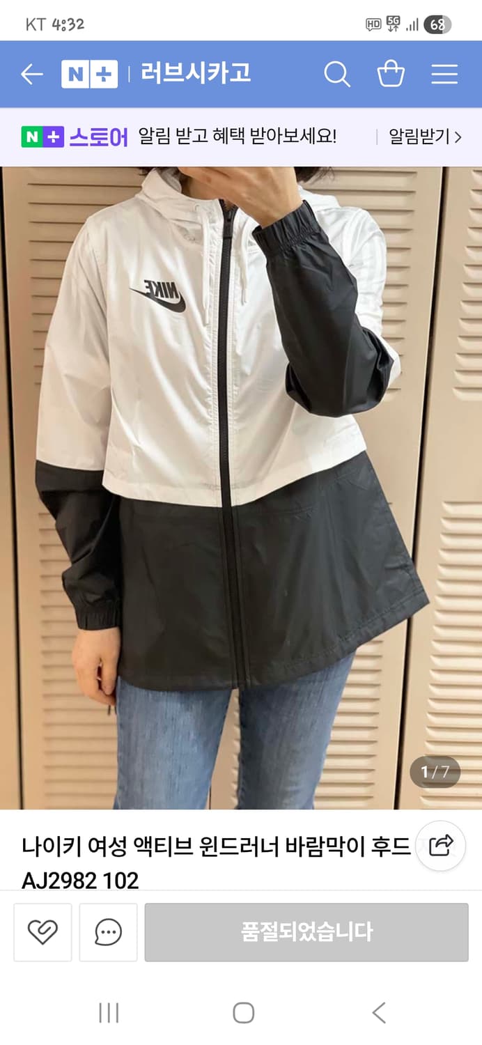 나이키 여성 액티브 윈드러너 경량 바람막이 후드자켓 L 상품이미지6