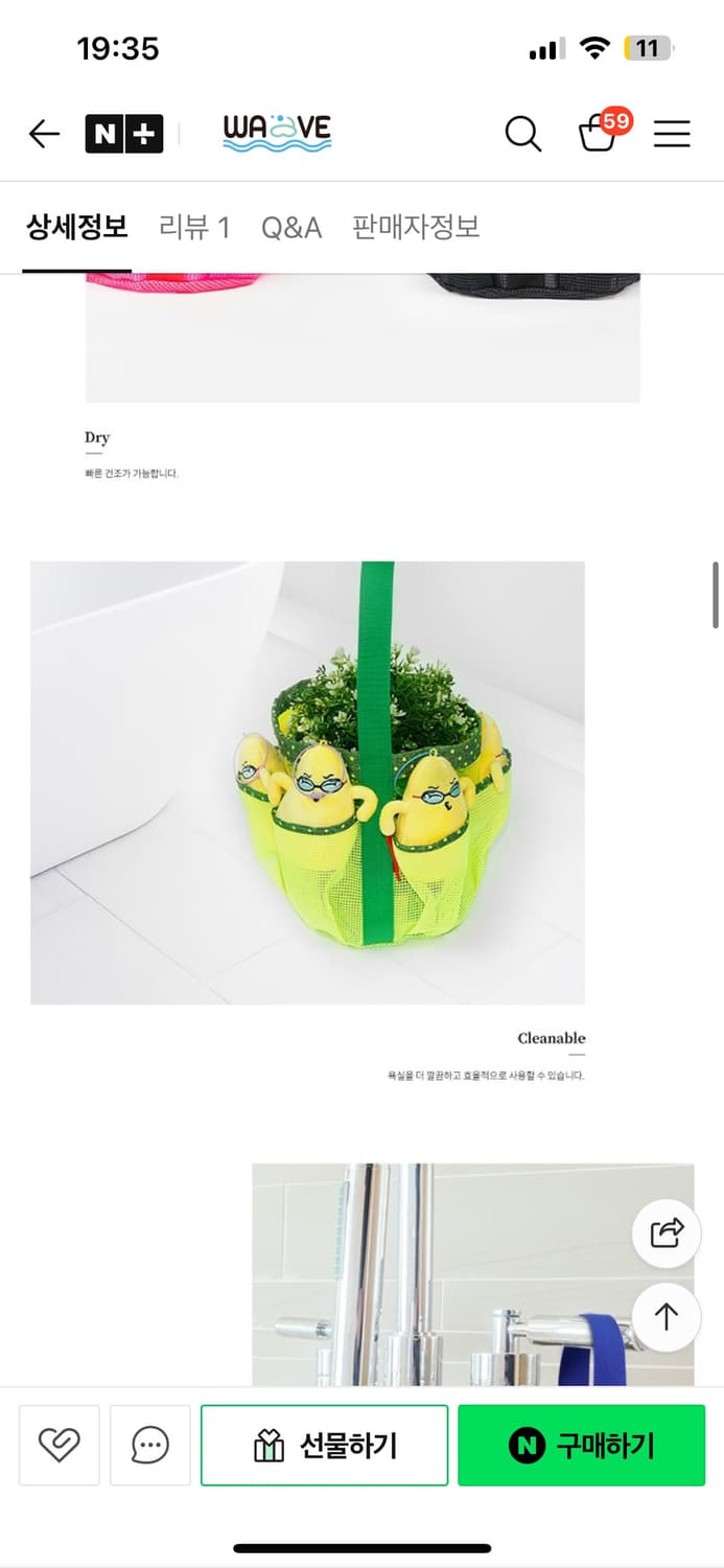 르망고 꽃 수영가방 상품이미지2