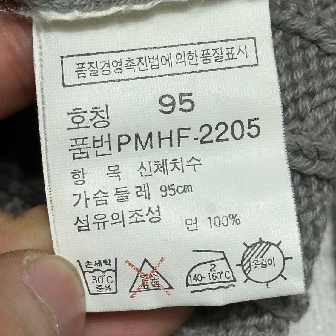 Polo Ralph Lauren 코튼 그레이 브이넥 케이블 니트 상품이미지4