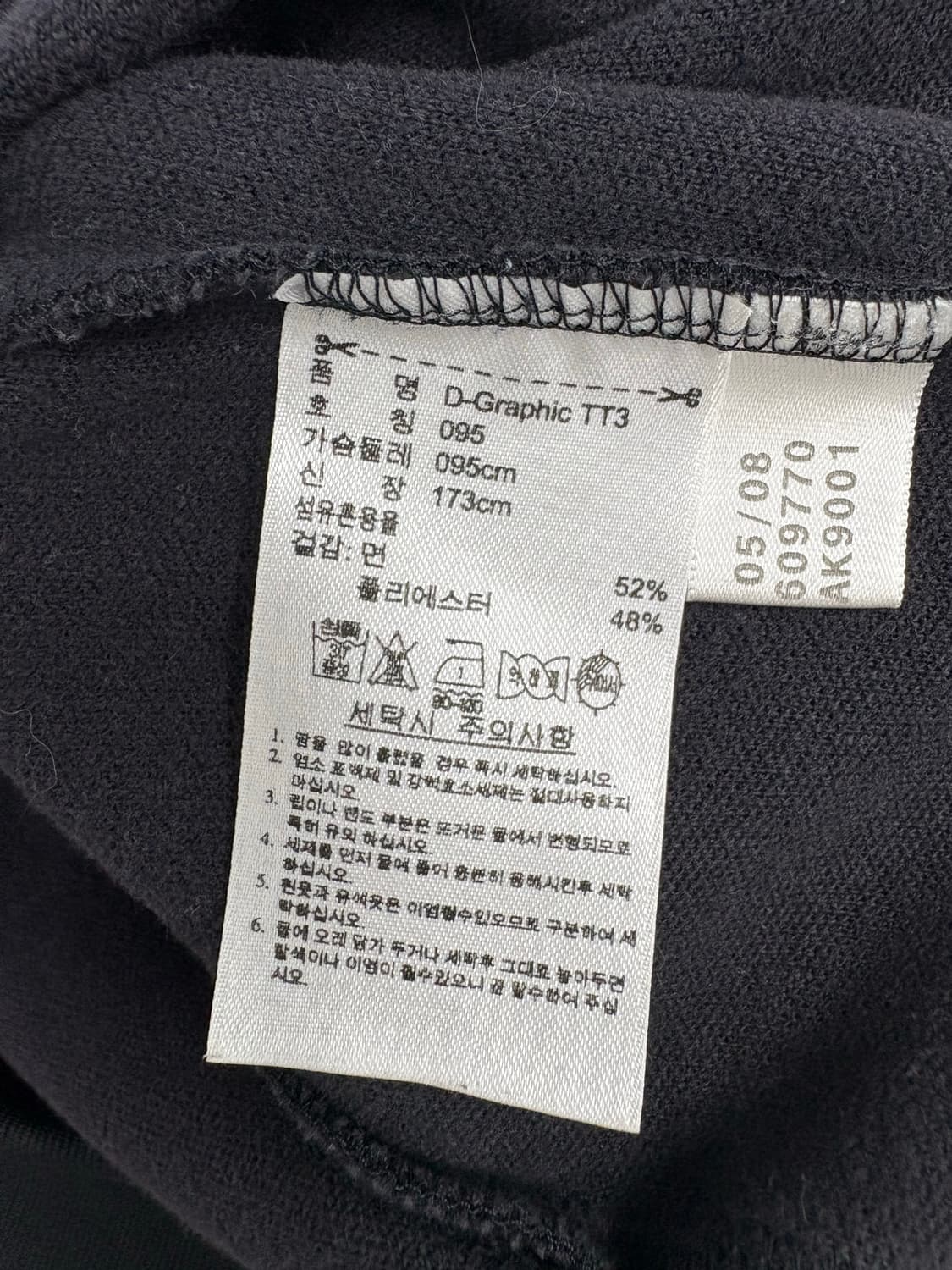 아디다스 다비드비야 트랙탑 져지 상품이미지4