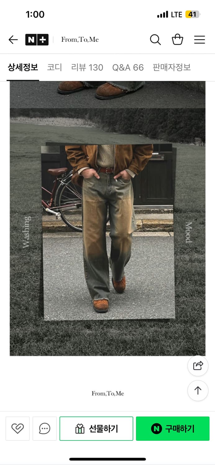 프롬투미 워싱 데님 상품이미지2