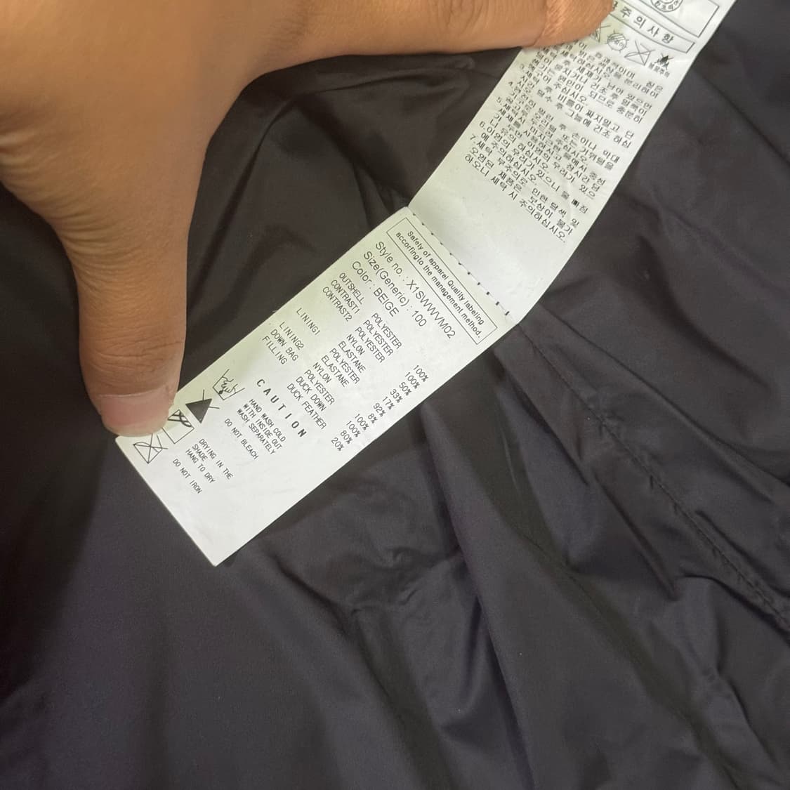 JDX 퀼팅 패딩 조끼 베이지 100 상품이미지4